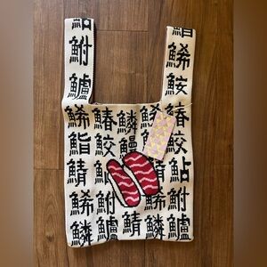 Cream Knit Tote Bag with Black Kanji Print and Red Sushi Motif, stretchy- NWT
